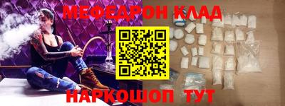 прущая мука Ликино-Дулёво
