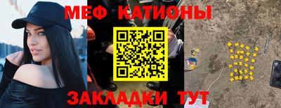 прущие грибы Лесосибирск