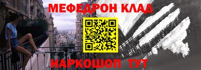 амф Малоярославец