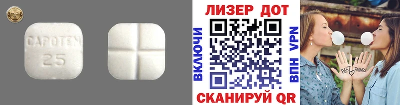 ЛСД экстази кислота  наркотики  Елец 