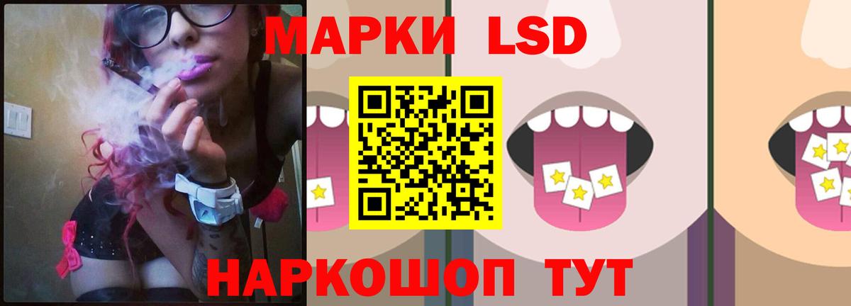 Лсд 25 экстази ecstasy Елец