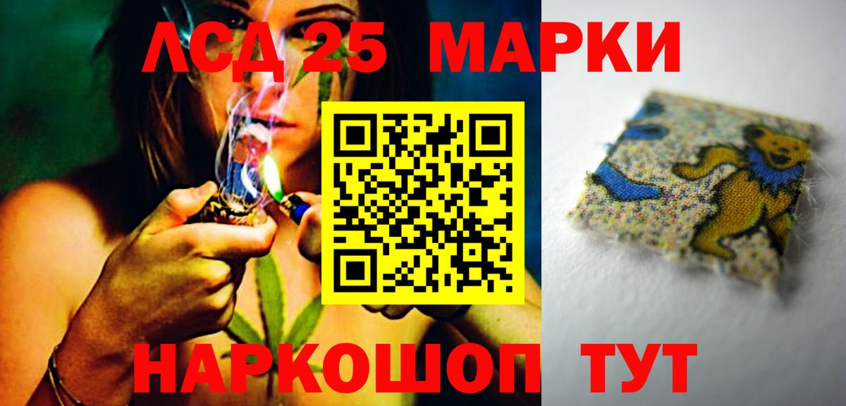 Лсд 25 экстази  omg ссылка  Вход с VPN  Елец  LSD-25 экстази кислота  Лсд 25 экстази ecstasy 