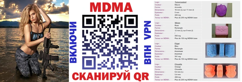 ОМГ ОМГ ссылки  где можно купить наркотик  Елец  MDMA кристаллы 