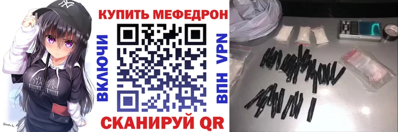 Меф мяу мяу  Елец