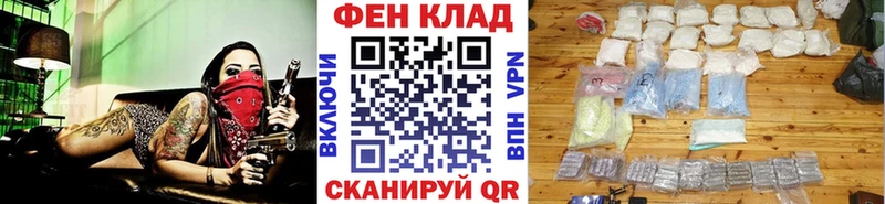 закладка  Елец  Первитин пудра 