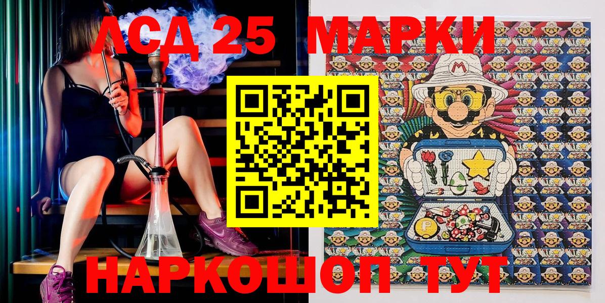 Елец  Наркотические марки  Вход с VPN  Марки N-bome 1,8мг  Марки N-bome 1,8мг 