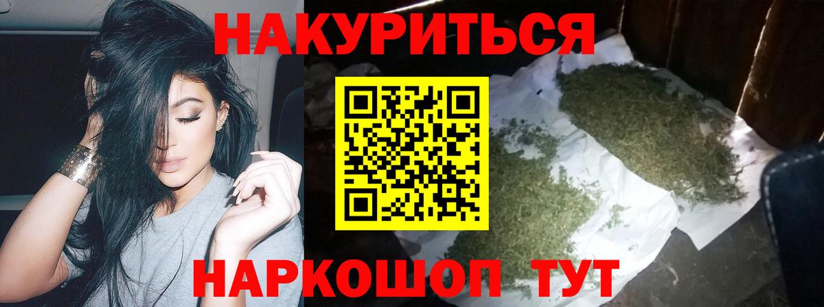 Бошки марихуана AK-47  Вход с VPN  Шишки марихуана семена  МАРИХУАНА LSD WEED  Елец 