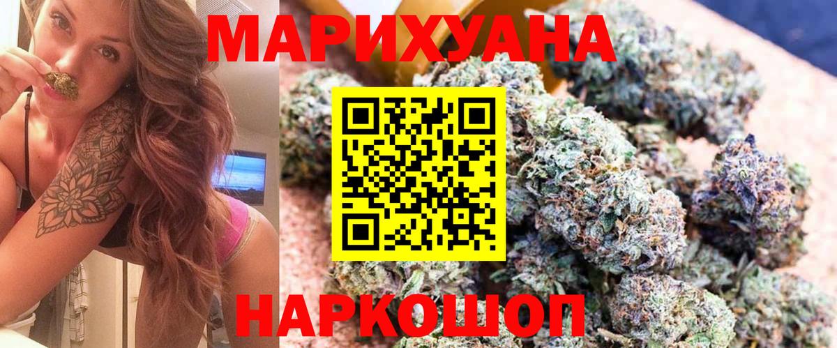 Марихуана ГИДРОПОН Елец